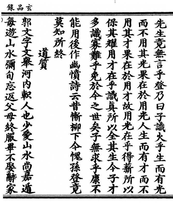 p. 87