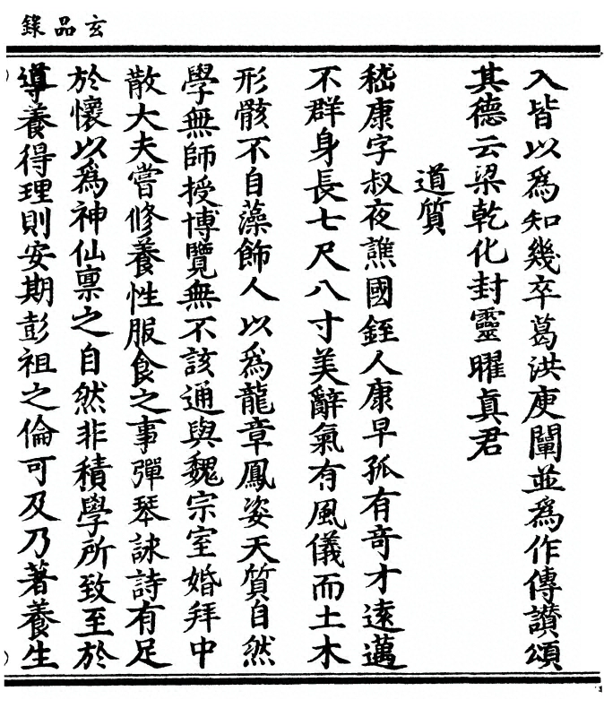 p. 89