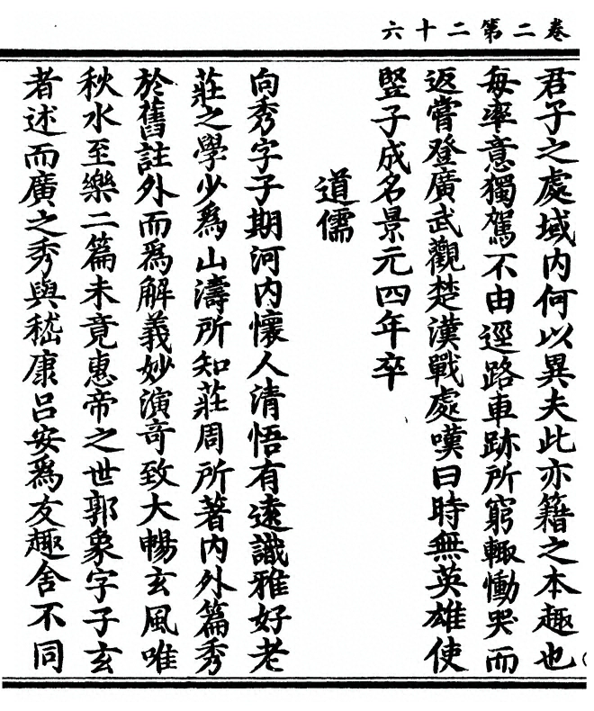 p. 94
