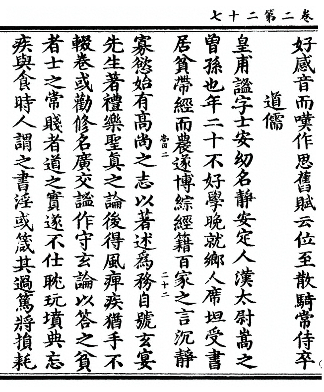 p. 96