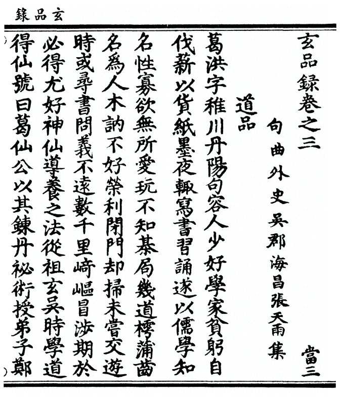 p. 99