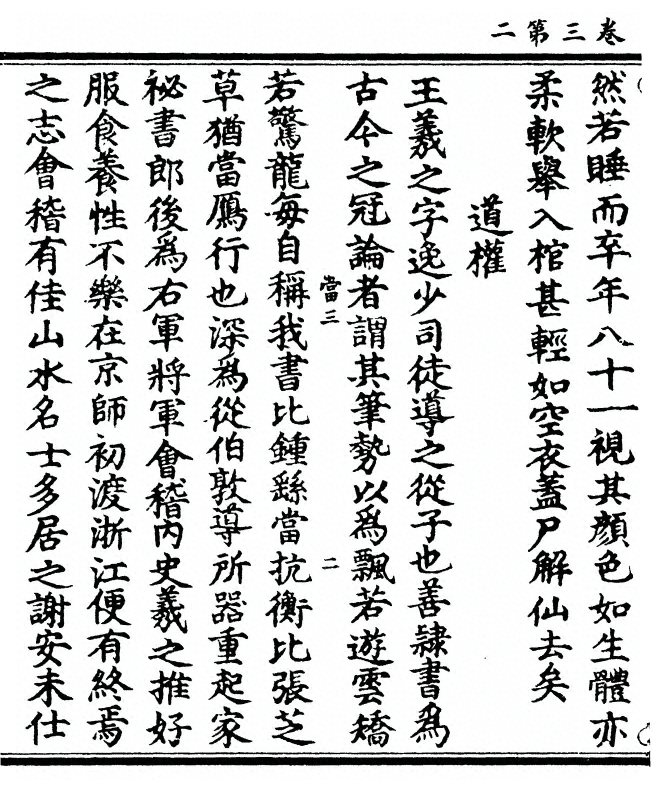 p. 102