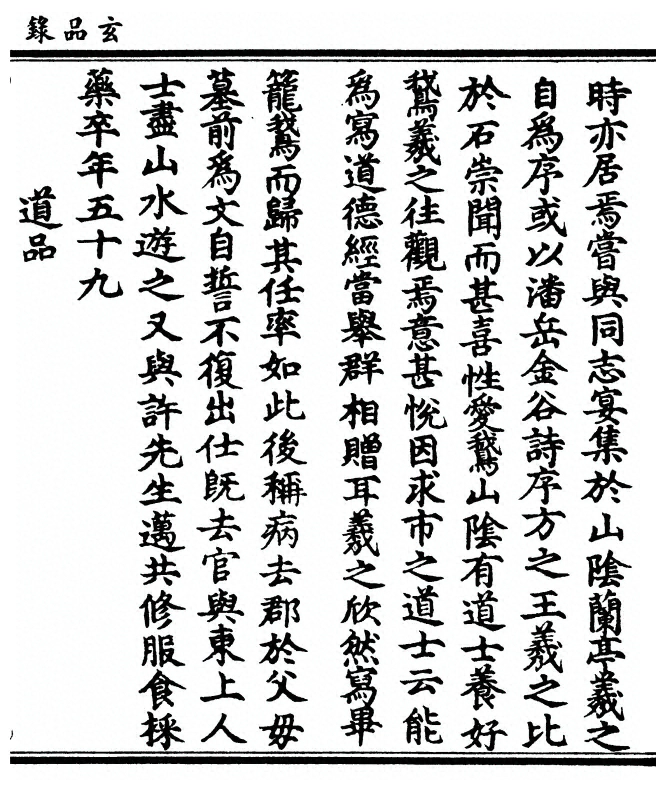 p. 103