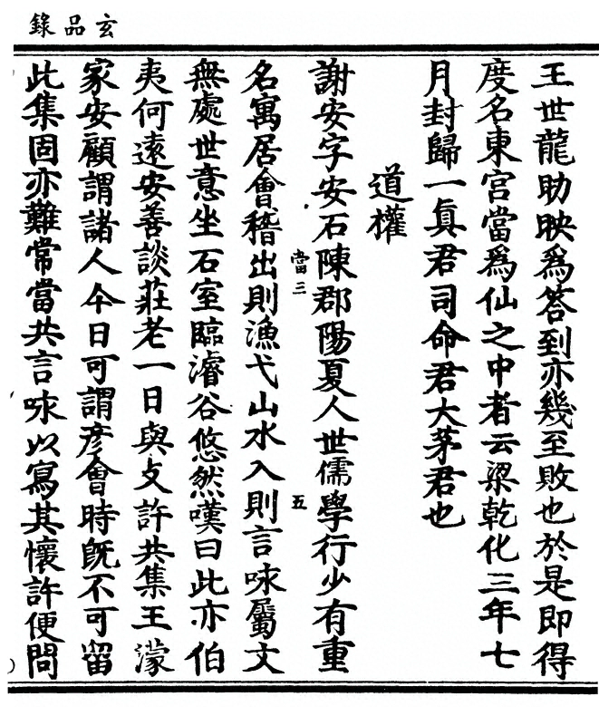 p. 109