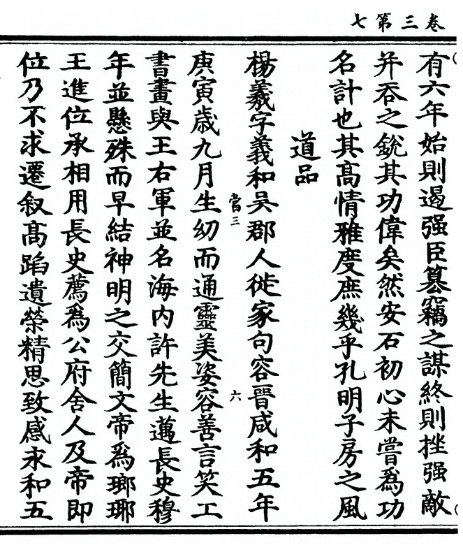 p. 112