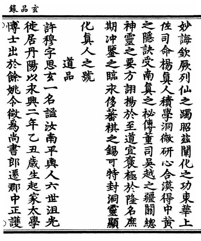 p. 115