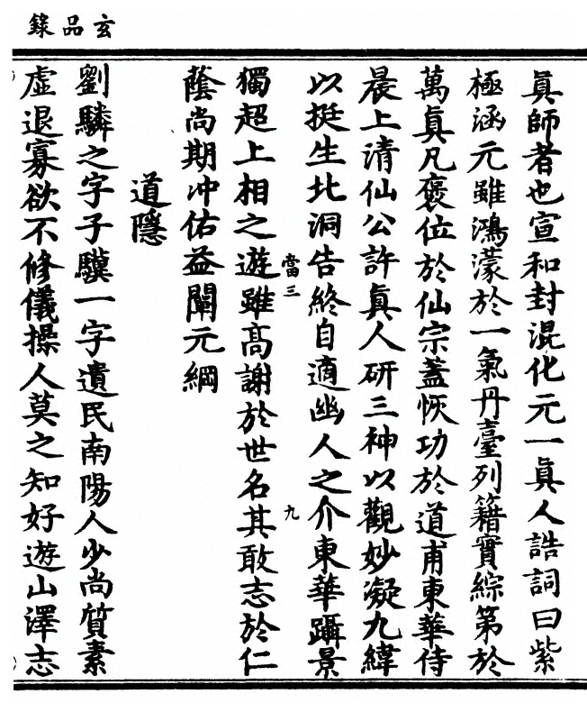 p. 119