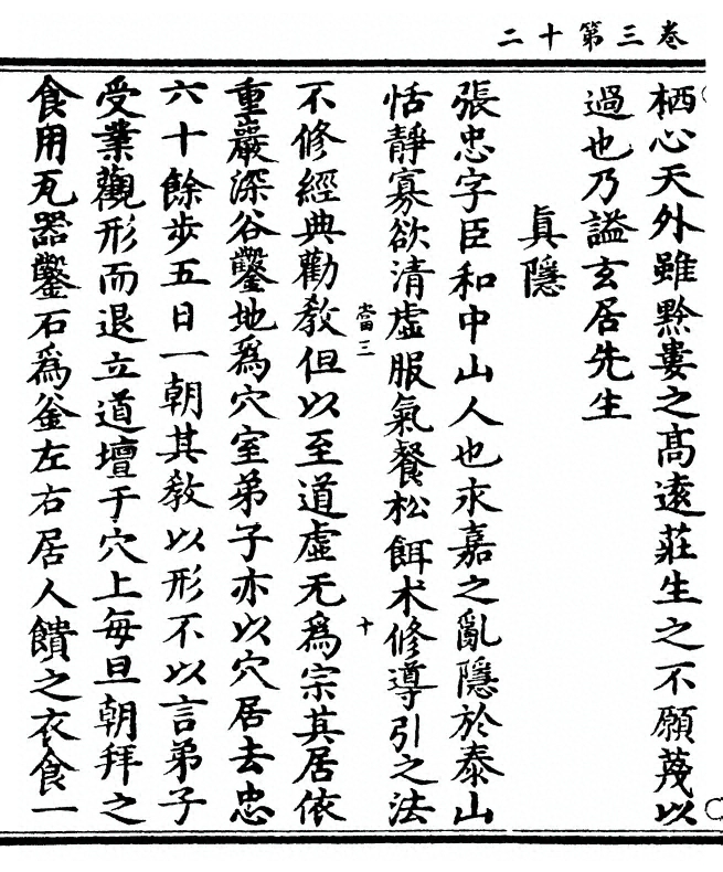 p. 122