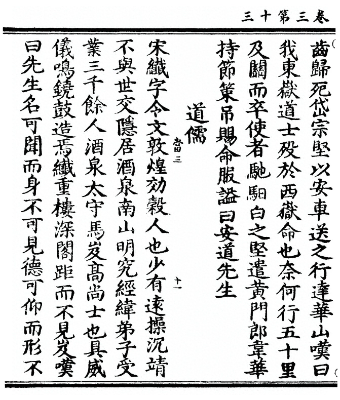 第 124 页