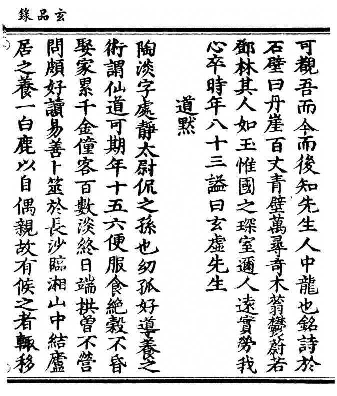 p. 125