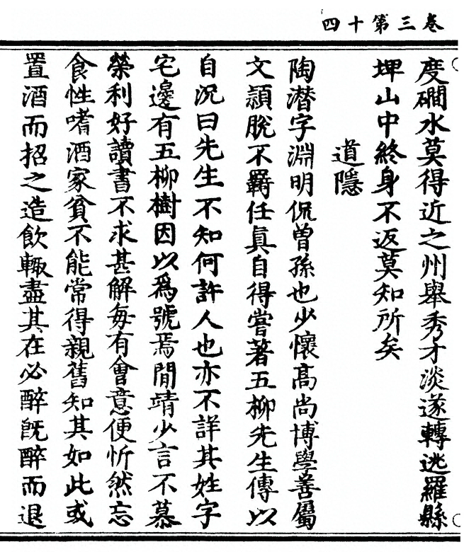 p. 126