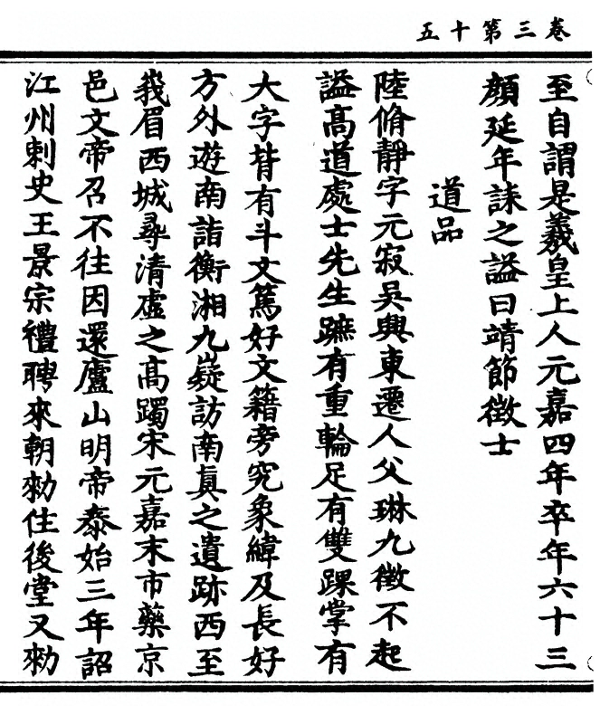 p. 128