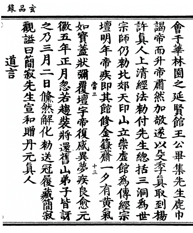 第 129 页