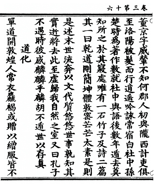 p. 130