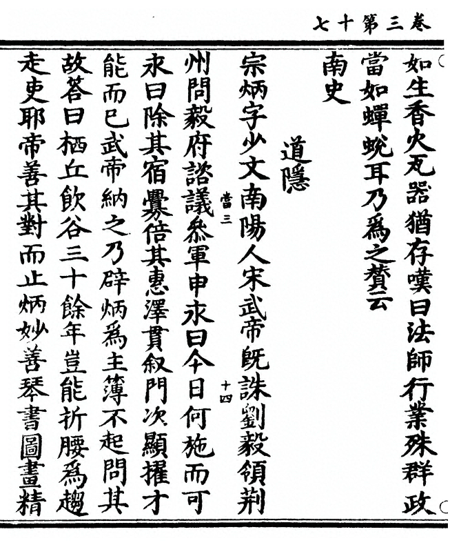 p. 132