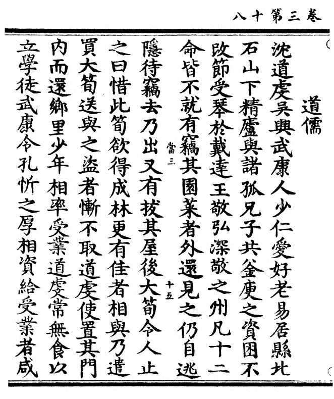 p. 134