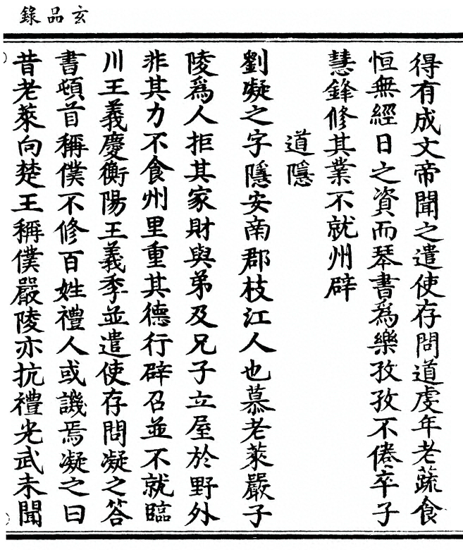 p. 135