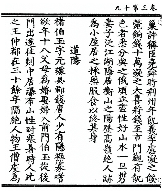 p. 136