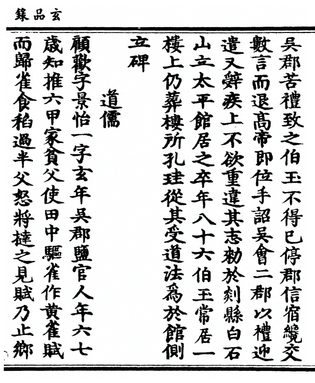 p. 137