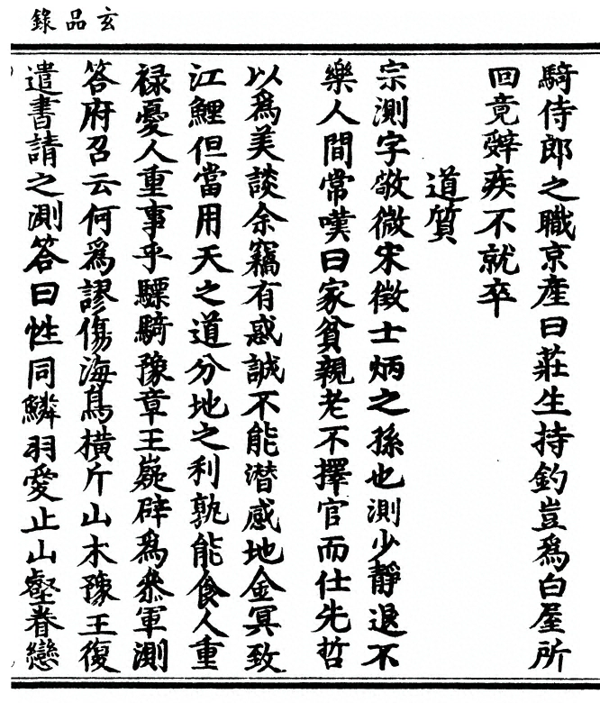 p. 141