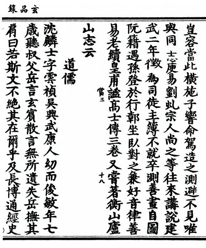 p. 143