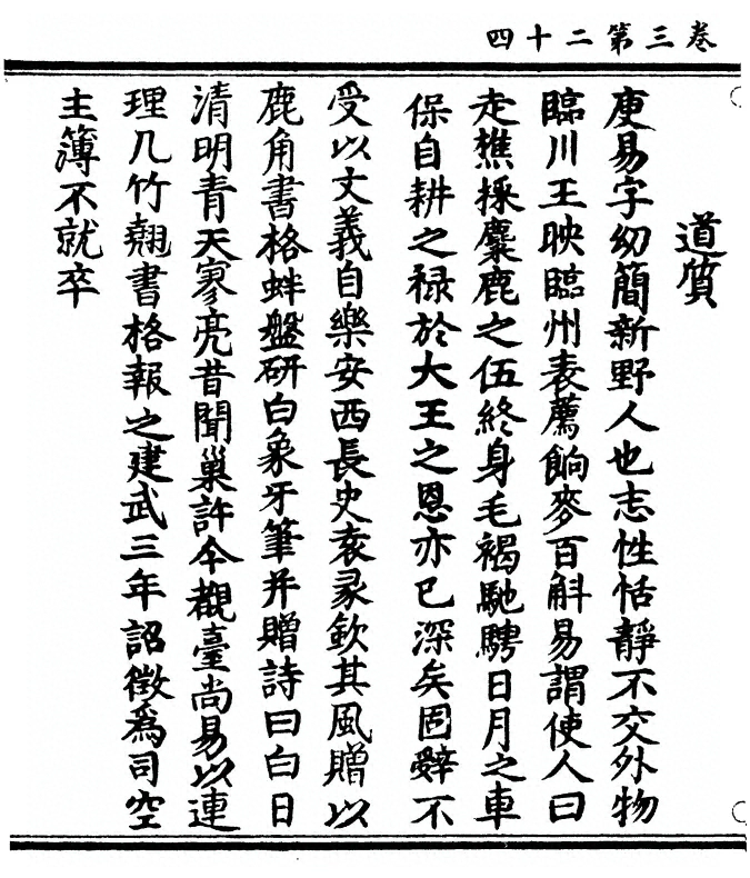 p. 146