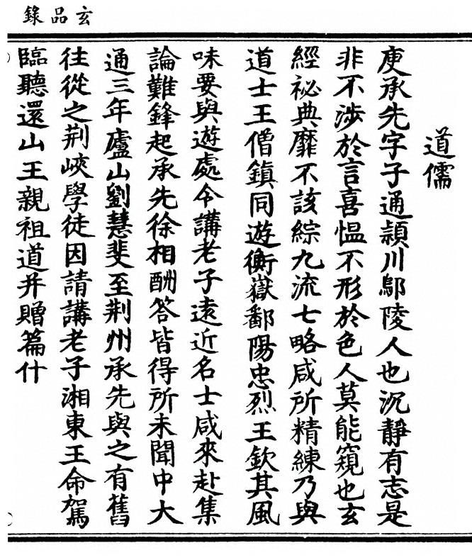 第 147 页
