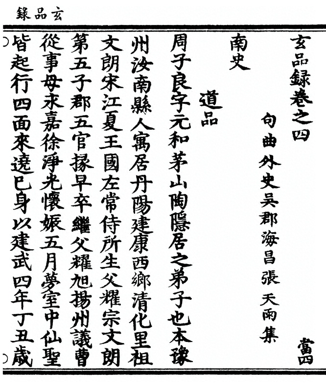 p. 155