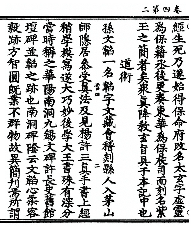 p. 158