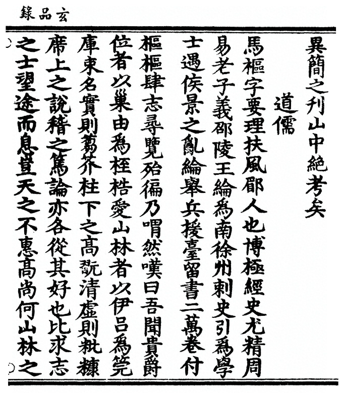 p. 159