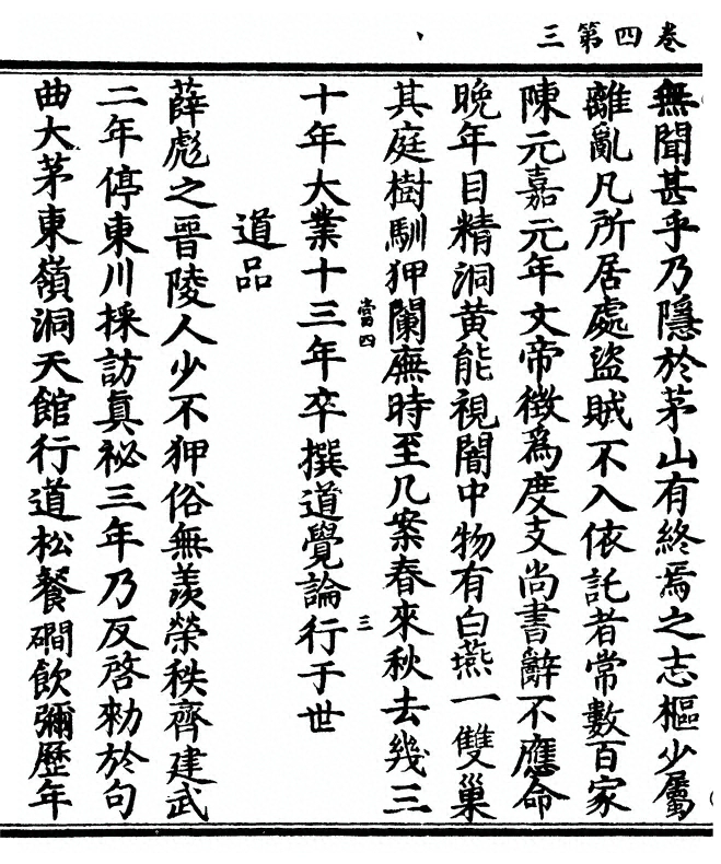p. 160