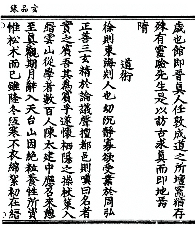 p. 161