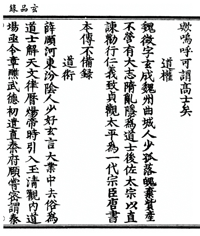 p. 169
