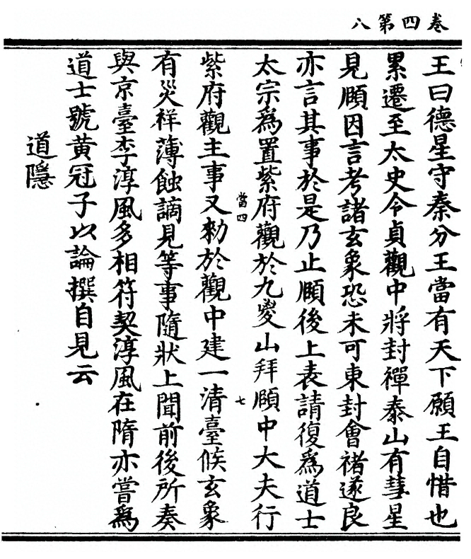 p. 170