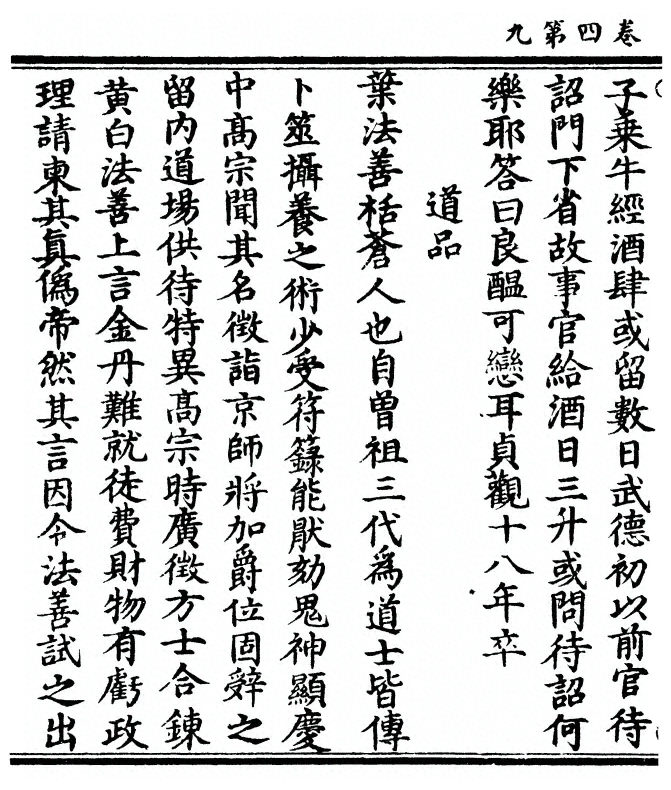 p. 172