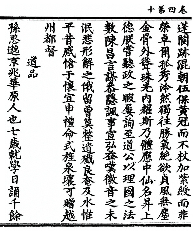 p. 174