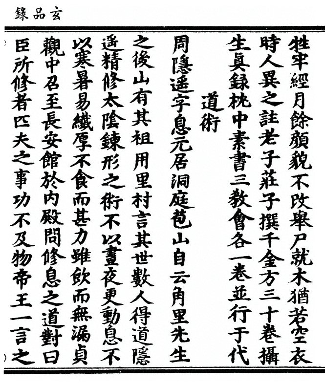 p. 181