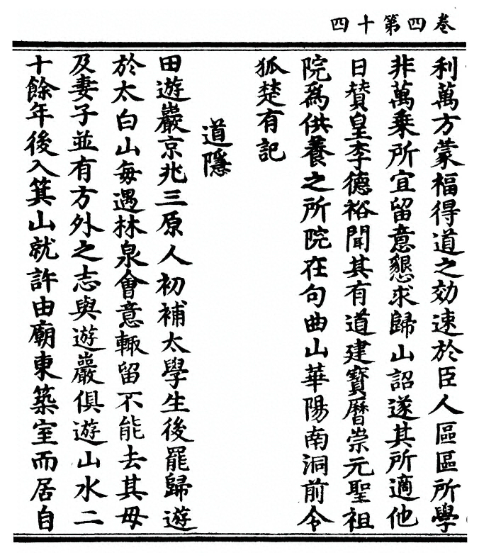 p. 182