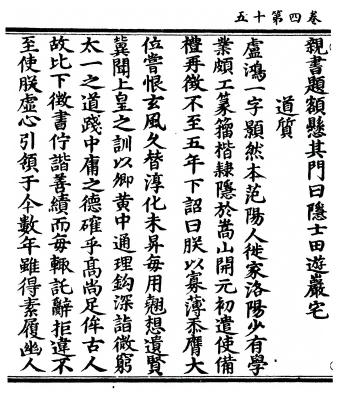 第 184 页