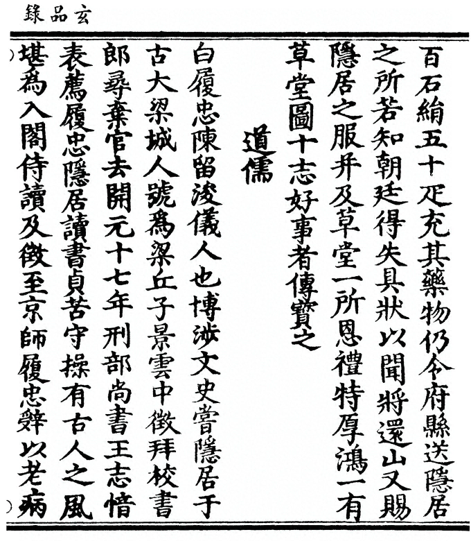 p. 187
