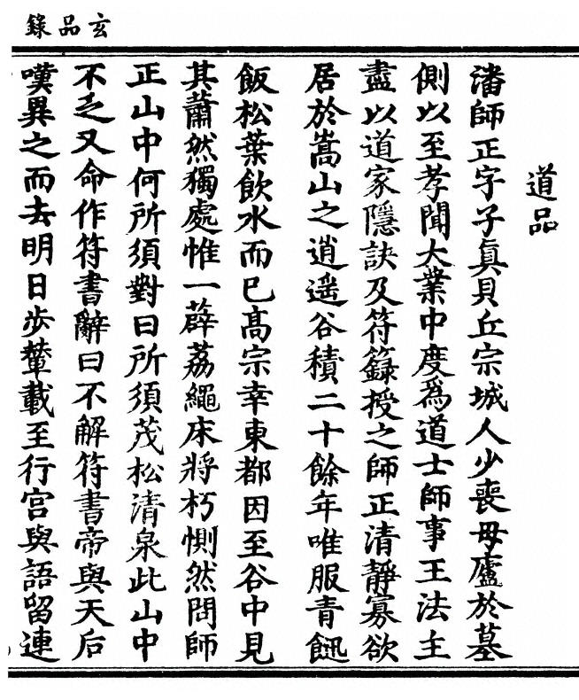 p. 189