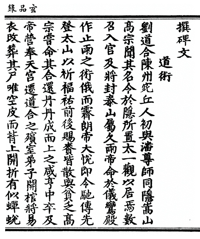 p. 191