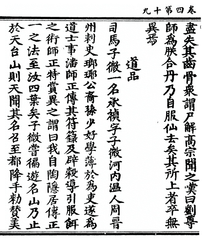 p. 192