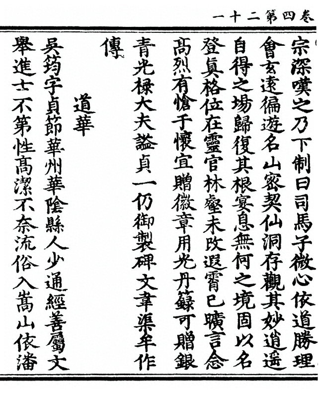 p. 196