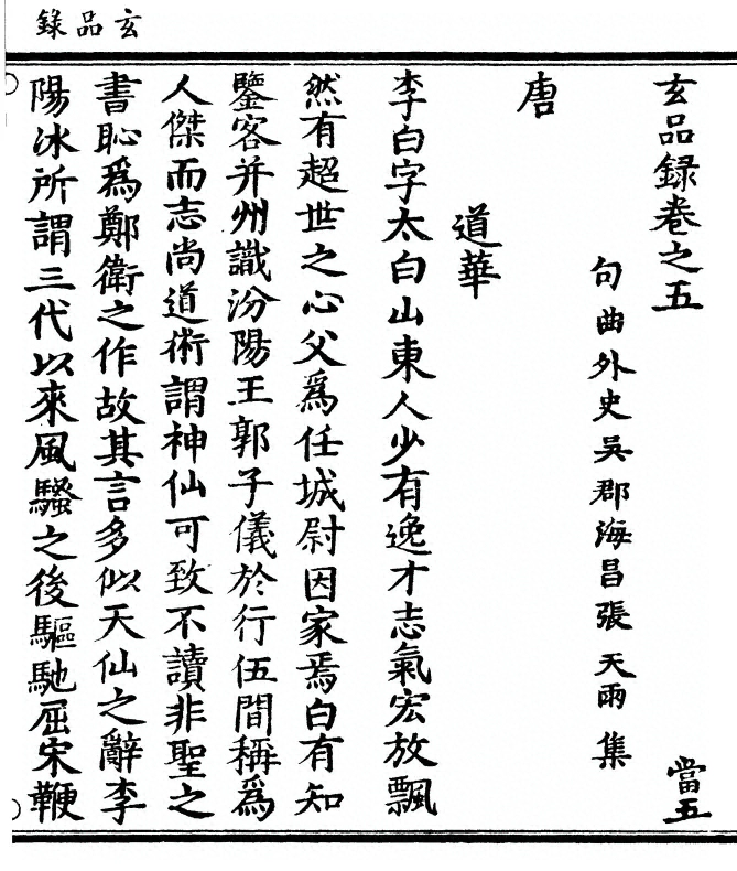 p. 213