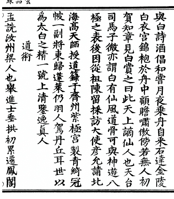 p. 215
