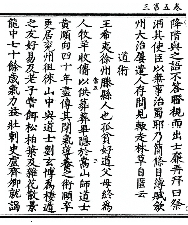p. 218