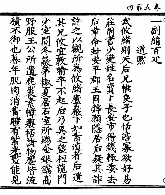p. 220