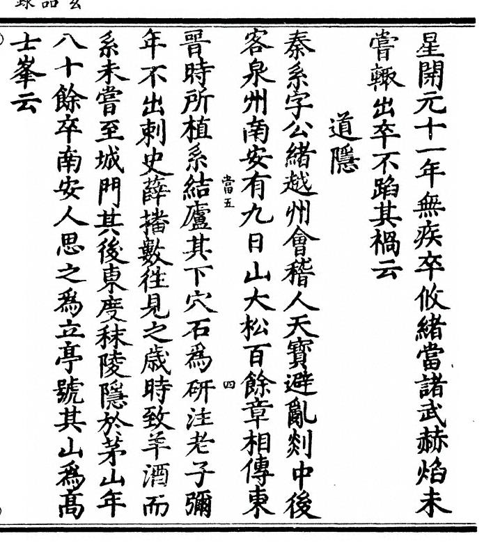 p. 221