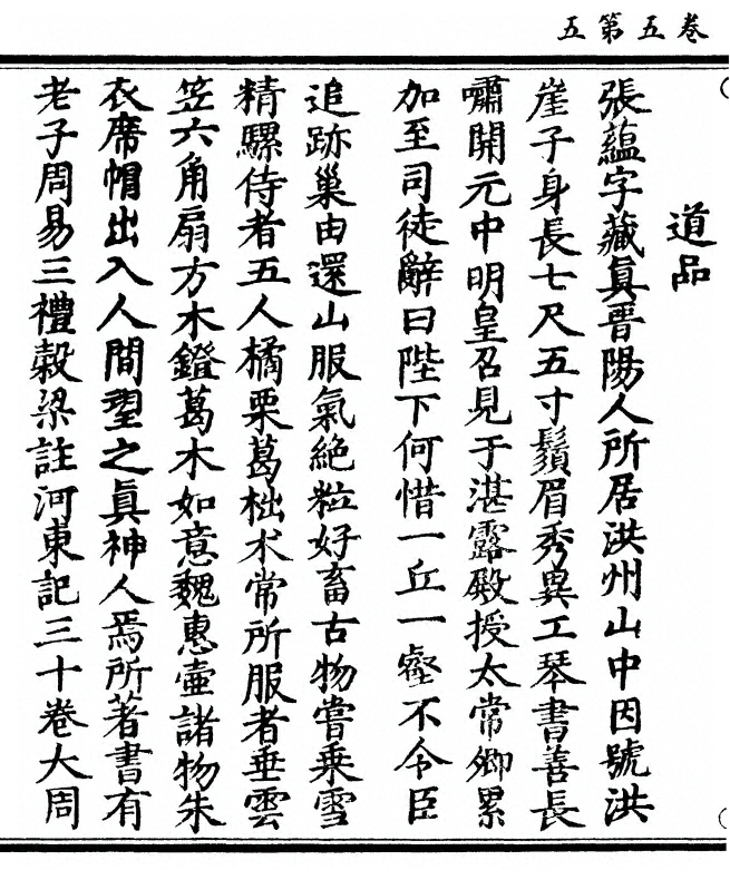 p. 222